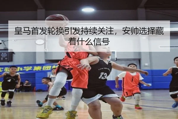 huang-ma-shou-fa-lun-huan-yin-fa-chi-xu-guan-zhu-an-shuai-xuan-ze-cang-zhe-shen-me-xin-hao-2-295.jpg